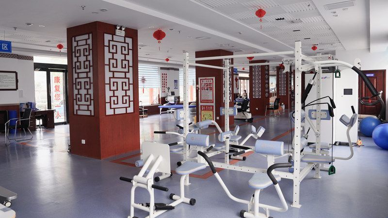 康复理疗中心