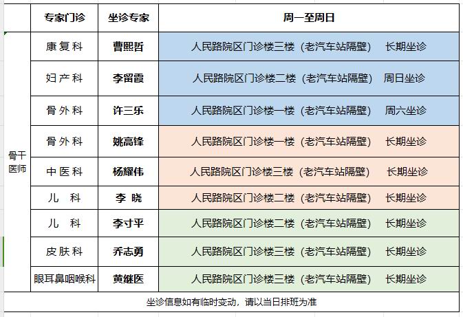 640_wx_fmt=png&from=appmsg&tp=webp&wxfrom=5&wx_lazy=1&wx_co=1 (2)