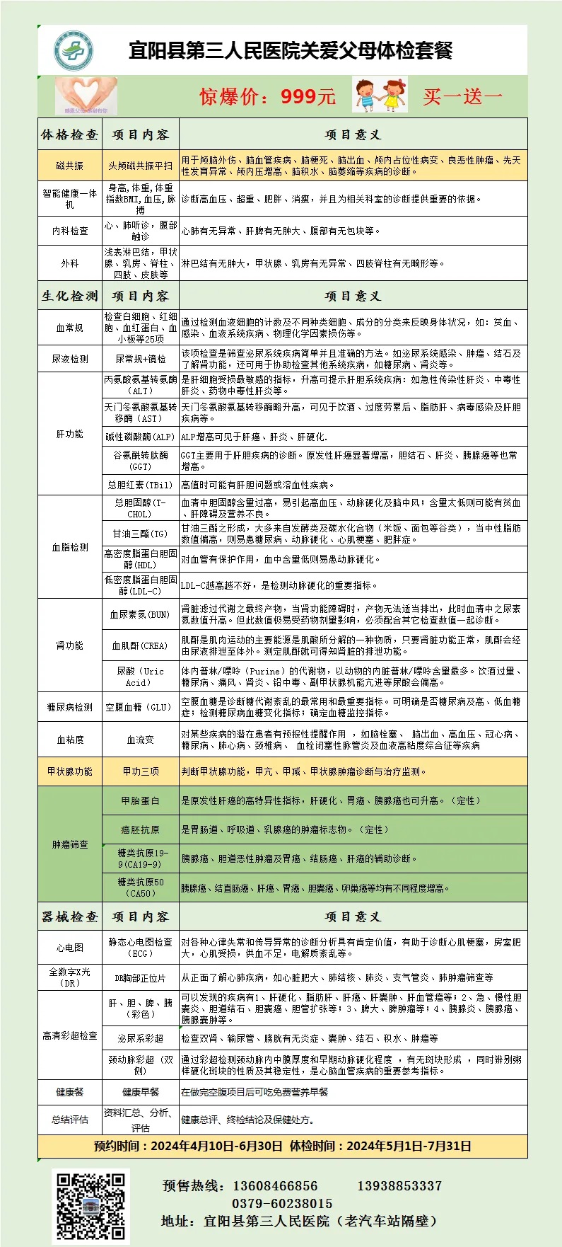 640_wx_fmt=png&from=appmsg&tp=webp&wxfrom=5&wx_lazy=1&wx_co=1 (2)