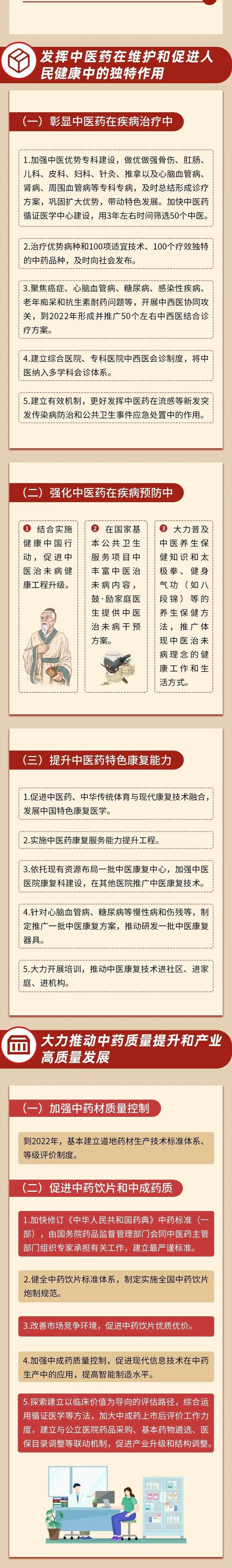 640_wx_fmt=jpeg&from=appmsg&tp=webp&wxfrom=5&wx_lazy=1&wx_co=1 (1)