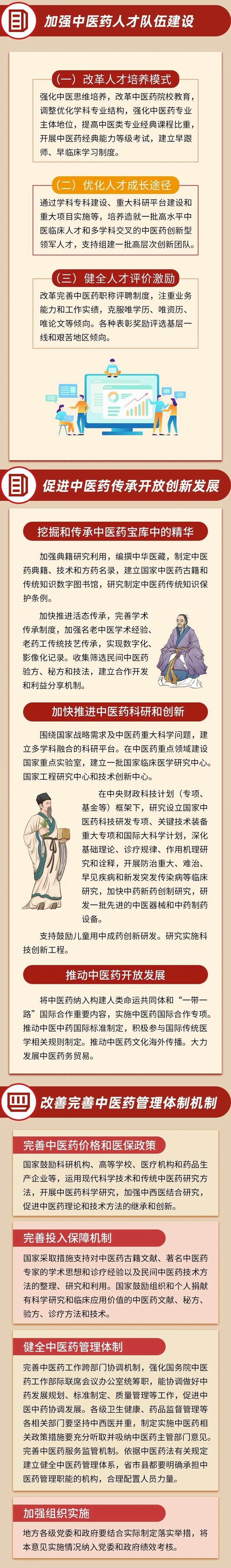 640_wx_fmt=jpeg&from=appmsg&tp=webp&wxfrom=5&wx_lazy=1&wx_co=1 (2)