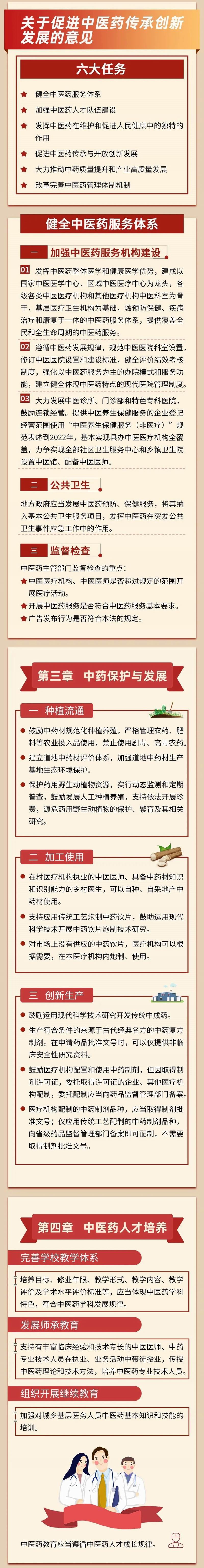 640_wx_fmt=jpeg&from=appmsg&tp=webp&wxfrom=5&wx_lazy=1&wx_co=1 (3)