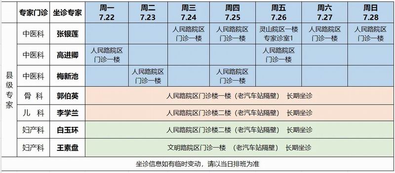 640_wx_fmt=png&from=appmsg&tp=webp&wxfrom=5&wx_lazy=1&wx_co=1 (1)