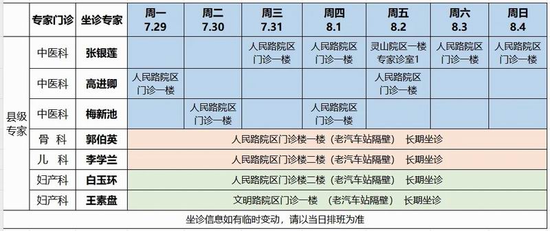 640_wx_fmt=png&from=appmsg&tp=webp&wxfrom=5&wx_lazy=1&wx_co=1 (1)