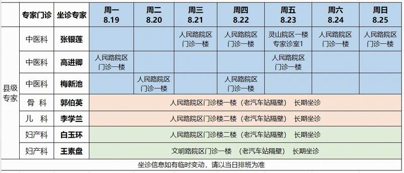 640_wx_fmt=png&from=appmsg&tp=webp&wxfrom=5&wx_lazy=1&wx_co=1 (1)