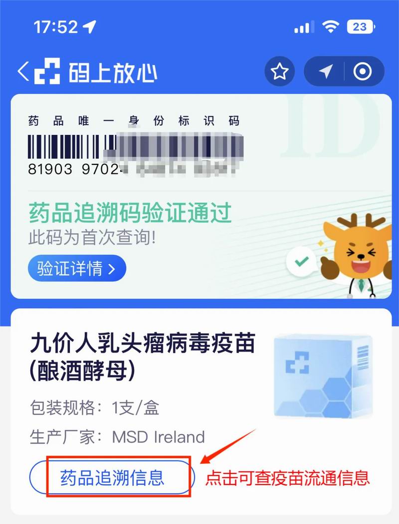 640_wx_fmt=png&from=appmsg&tp=webp&wxfrom=5&wx_lazy=1&wx_co=1 (19)