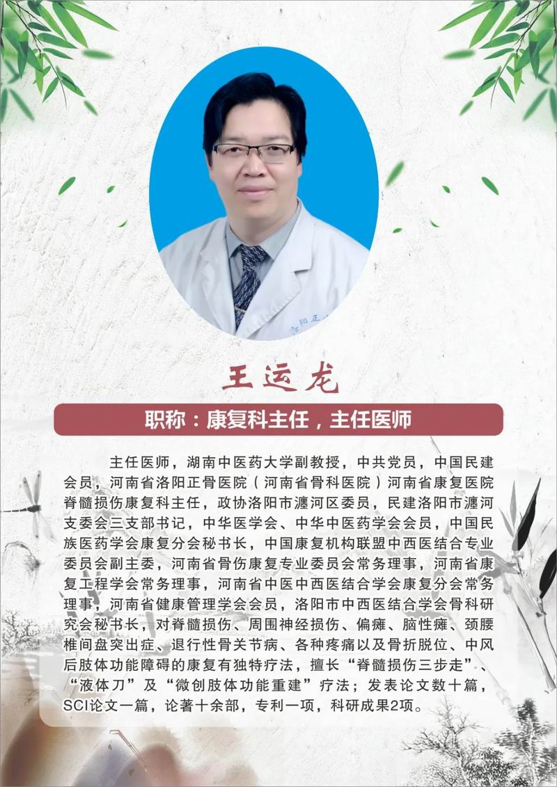 640_wx_fmt=png&from=appmsg&tp=webp&wxfrom=5&wx_lazy=1&wx_co=1 (48)