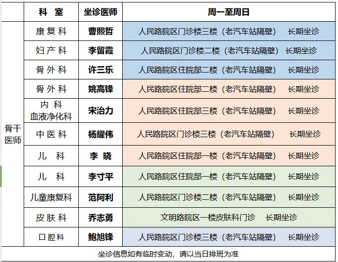 640_wx_fmt=png&from=appmsg&tp=webp&wxfrom=5&wx_lazy=1&wx_co=1 (2)