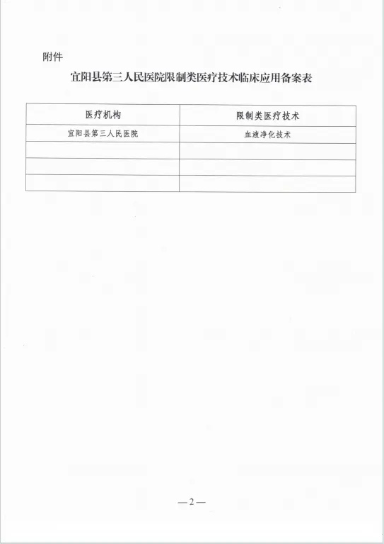 640_wx_fmt=png&from=appmsg&tp=webp&wxfrom=5&wx_lazy=1 (1)_副本