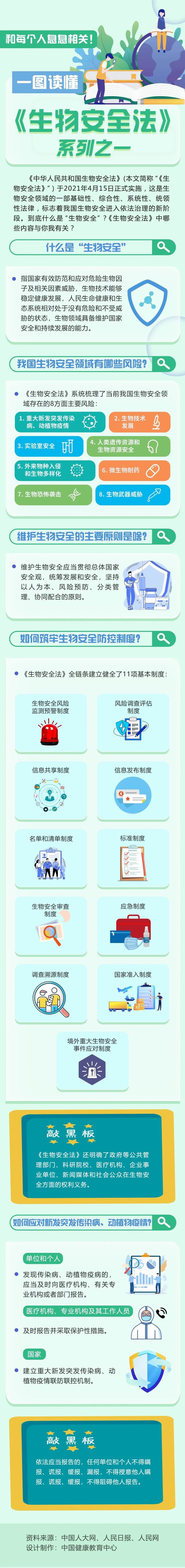 640_wx_fmt=jpeg&from=appmsg&tp=webp&wxfrom=5&wx_lazy=1 (8)