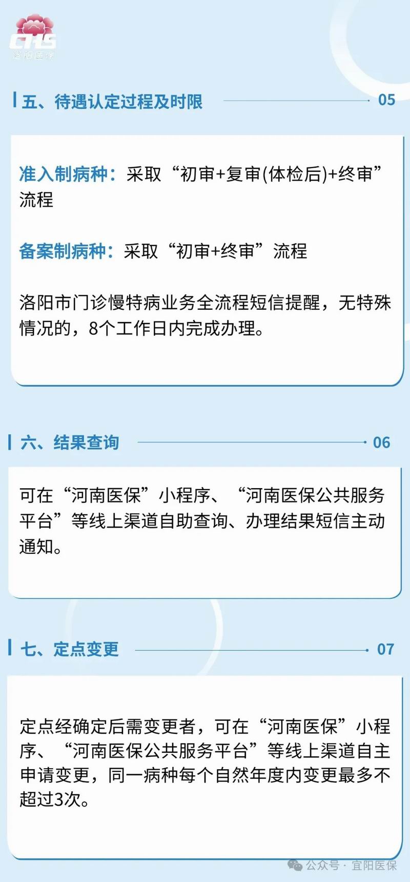 640_wx_fmt=png&from=appmsg&tp=webp&wxfrom=5&wx_lazy=1 (6)