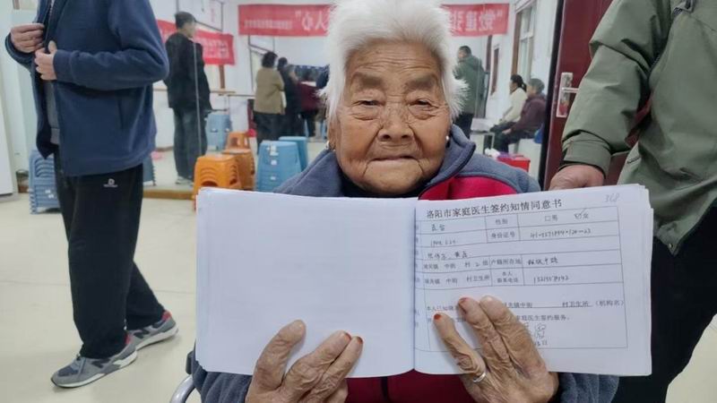 640_wx_fmt=png&from=appmsg&tp=webp&wxfrom=5&wx_lazy=1 (4)